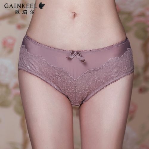  Slip jeunesse GAINREEL - Ref 665571