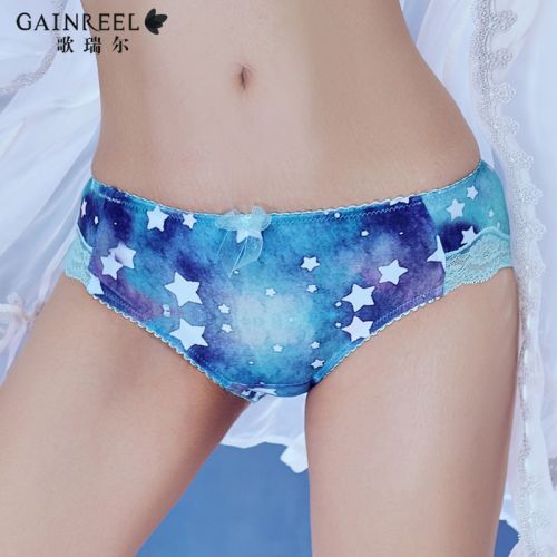  Slip jeunesse GAINREEL - Ref 665657