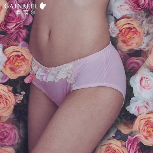  Slip jeunesse GAINREEL - Ref 665659