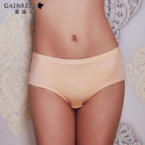  Slip jeunesse GAINREEL - Ref 665664