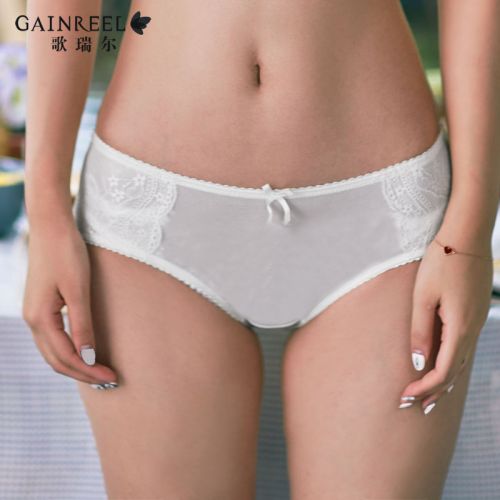  Slip jeunesse GAINREEL - Ref 665684
