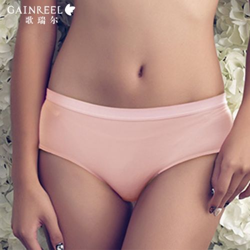  Slip jeunesse GAINREEL - Ref 665690