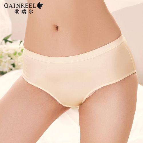  Slip jeunesse GAINREEL - Ref 665740