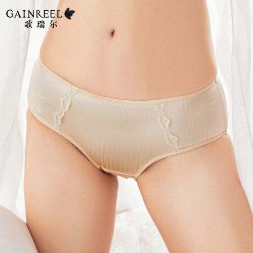  Slip jeunesse GAINREEL - Ref 665745