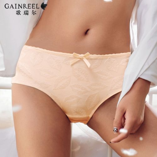  Slip jeunesse GAINREEL - Ref 665765