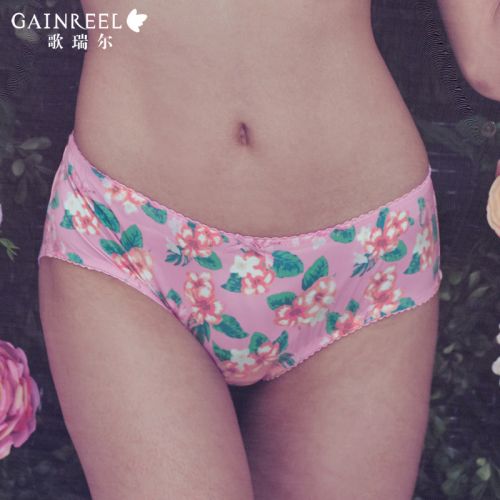  Slip jeunesse GAINREEL - Ref 665796