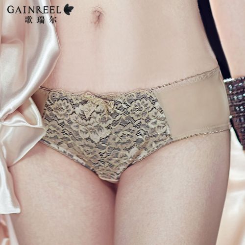  Slip jeunesse GAINREEL - Ref 665823