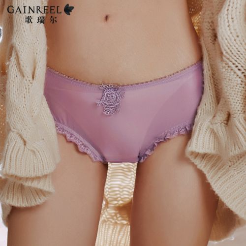  Slip jeunesse GAINREEL - Ref 665833