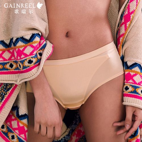  Slip jeunesse GAINREEL - Ref 665840