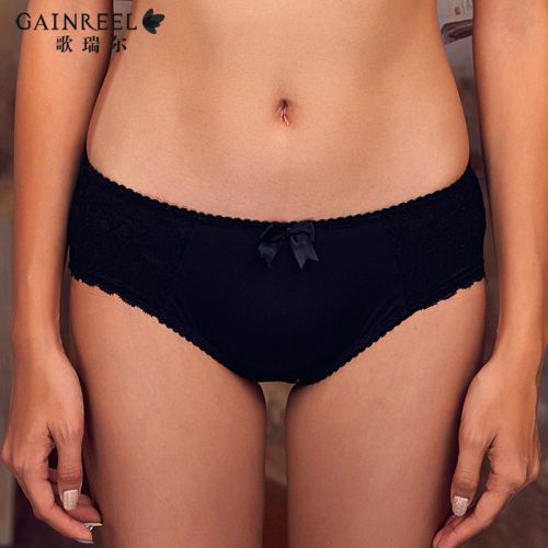  Slip jeunesse GAINREEL - Ref 665859