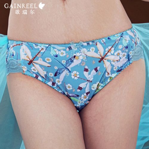  Slip jeunesse GAINREEL - Ref 665863