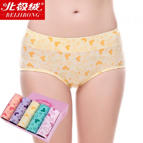 Slip jeunesse BEJIROG - Ref 665908