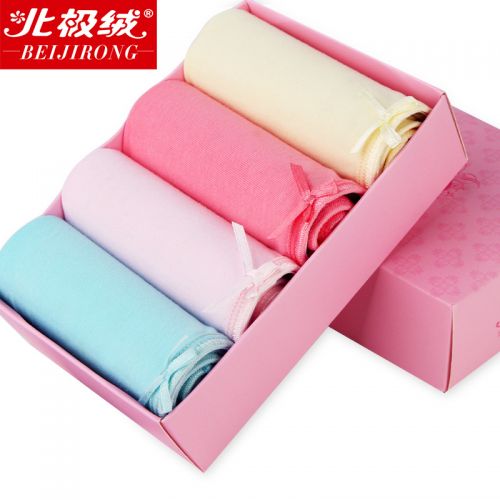 Slip jeunesse BEJIROG simple en coton - Ref 665924