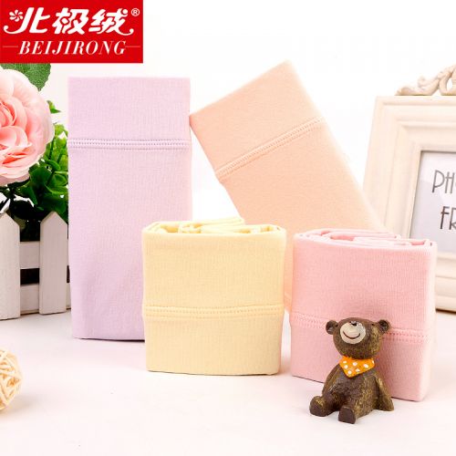 Slip BEJIROG en coton - Ref 665925