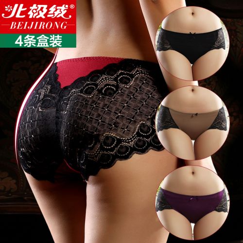  Slip jeunesse BEJIROG - Ref 665935