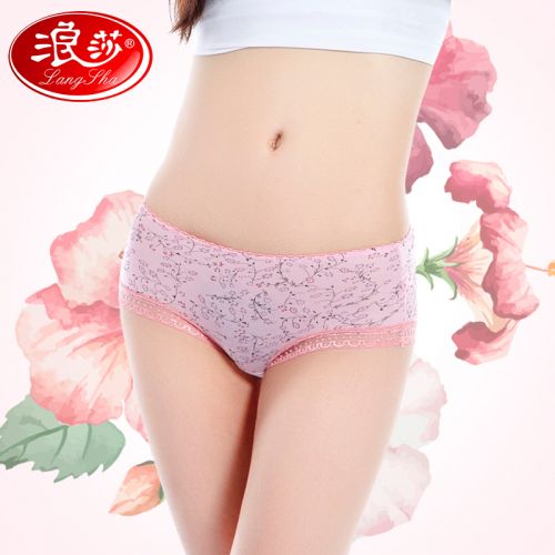  Slip jeunesse en La fibre de bambou - Ref 665972