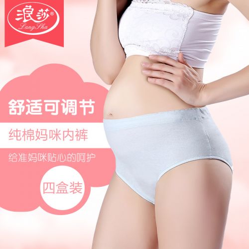  Slip jeunesse en coton - Ref 665983