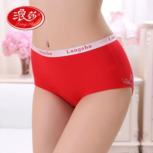 Slip jeunesse - Ref 665992
