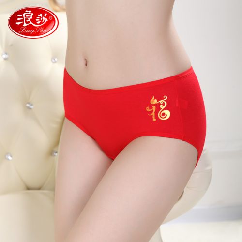  Slip jeunesse en La fibre de bambou - Ref 665998