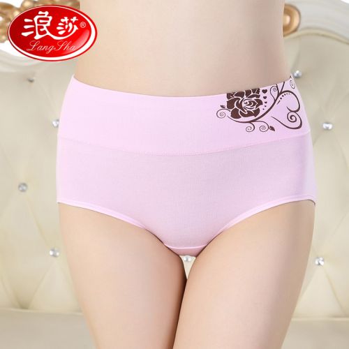  Slip jeunesse en coton - Ref 666009