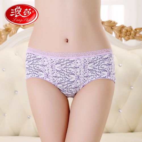  Slip jeunesse en coton - Ref 666017