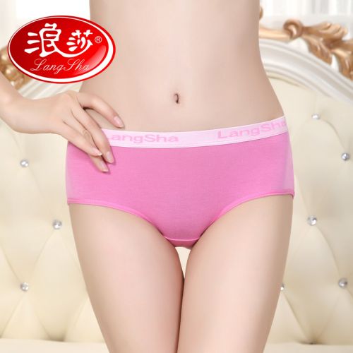  Slip jeunesse - Ref 666022