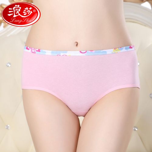  Slip jeunesse - Ref 666027