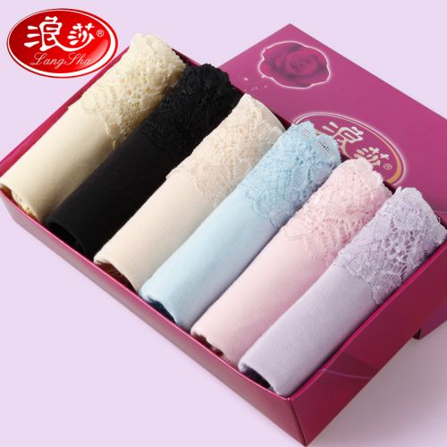  Slip jeunesse en viscose - Ref 666032