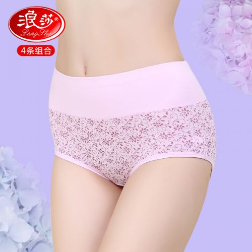  Slip jeunesse en coton - Ref 666044