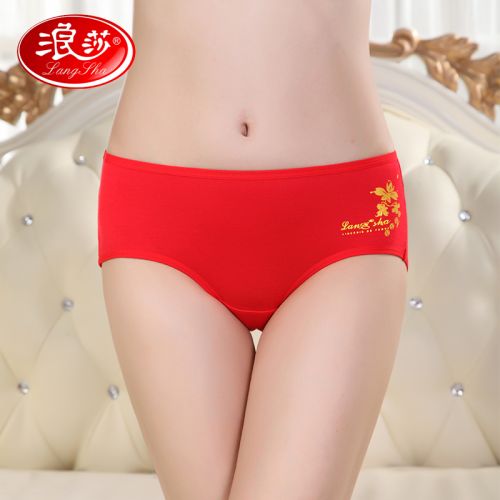  Slip jeunesse - Ref 666051