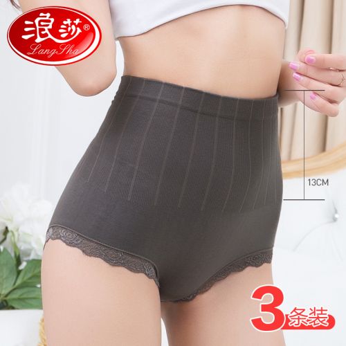 Slip jeunesse en coton - Ref 666052
