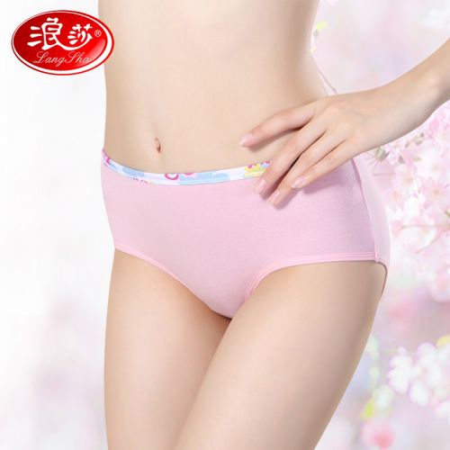  Slip jeunesse en coton - Ref 666060