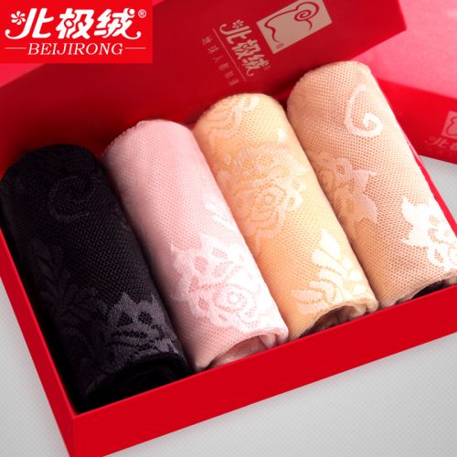  Slip jeunesse BEJIROG en coton - Ref 666099