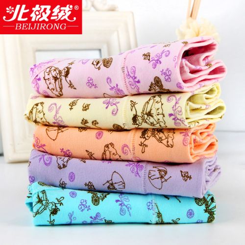  Slip jeunesse BEJIROG en coton - Ref 666100