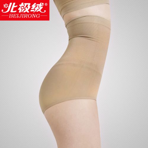  Slip jeunesse BEJIROG - Ref 666101