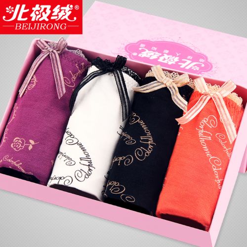  Slip BEJIROG - Ref 666103