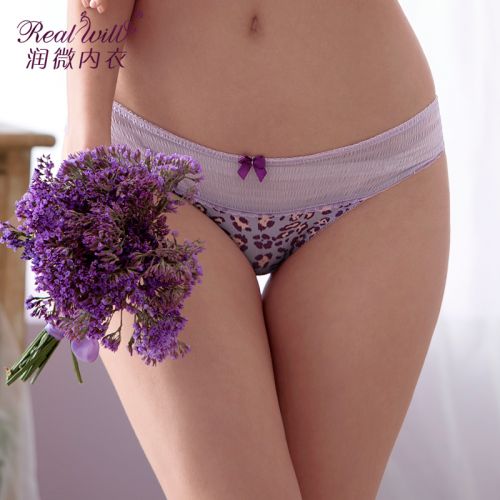 Slip jeunesse REALWILL en nylon - Ref 666111