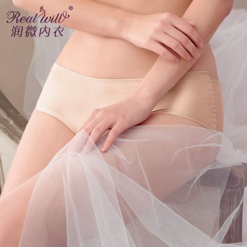 Slip jeunesse REALWILL en nylon - Ref 666112