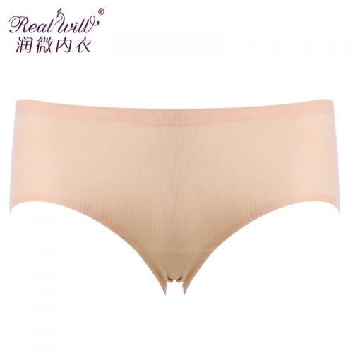 Slip jeunesse REALWILL en nylon - Ref 666114