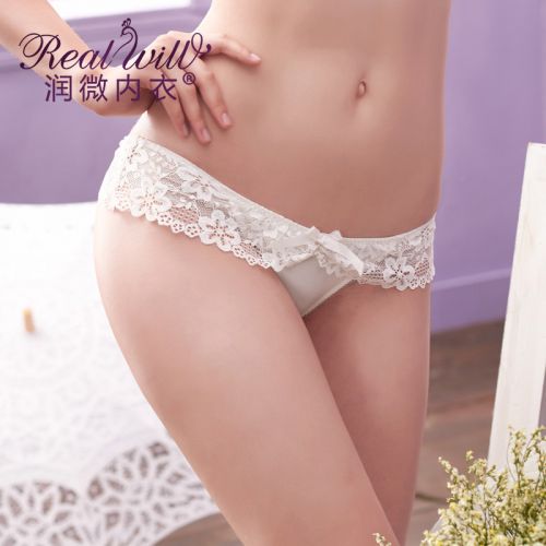 Slip jeunesse REALWILL en nylon - Ref 666158