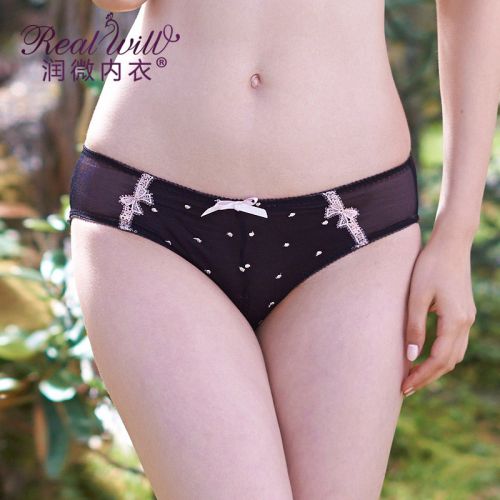 Slip jeunesse REALWILL - Ref 666168