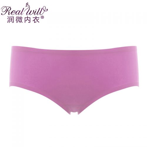Slip jeunesse REALWILL en nylon - Ref 666194
