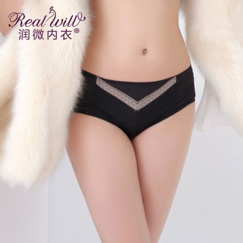 Slip REALWILL en nylon - Ref 666198