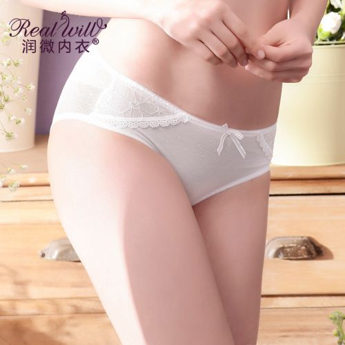 Slip REALWILL en coton - Ref 666199