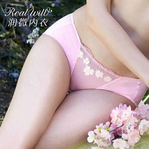 Slip jeunesse REALWILL - Ref 666264