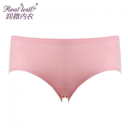 Slip jeunesse REALWILL en nylon - Ref 666268