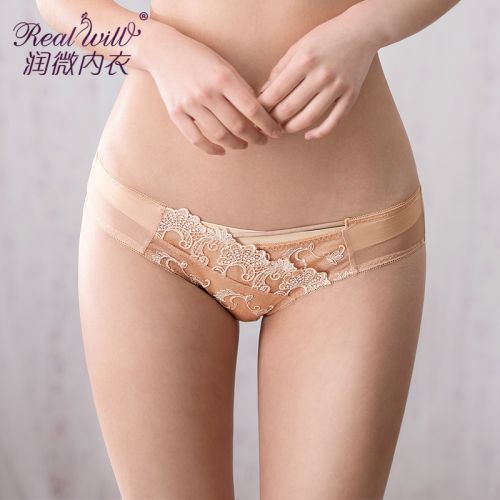 Slip jeunesse REALWILL en nylon - Ref 666271