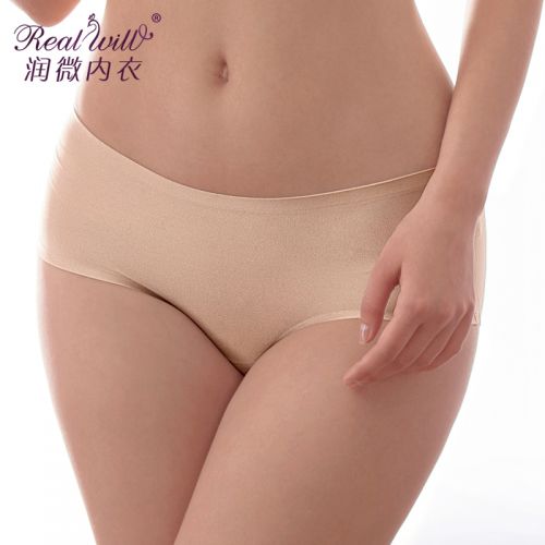 Slip jeunesse REALWILL en nylon - Ref 666326