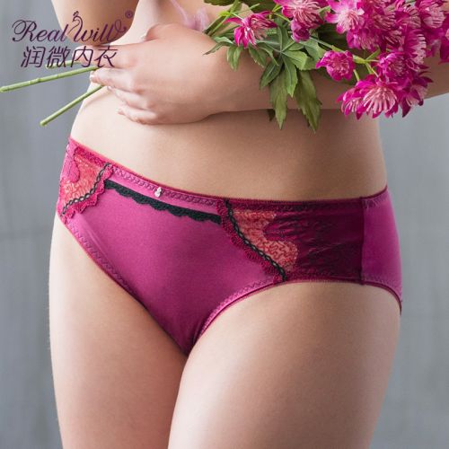 Slip jeunesse REALWILL en nylon - Ref 666386