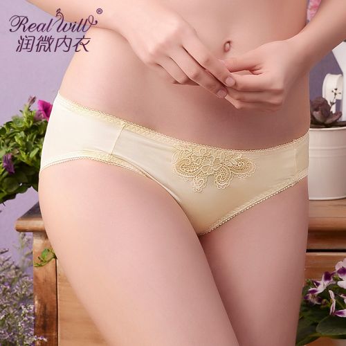  Slip jeunesse REALWILL en nylon - Ref 666441